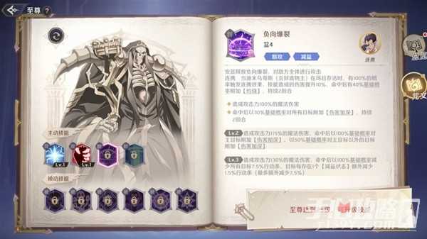 《纳萨力克之王》新手卡池机制与角色介绍