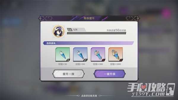 《纳萨力克之王》新手向玩法机制解析