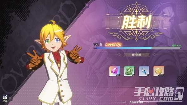 《纳萨力克之王》新手向玩法机制解析