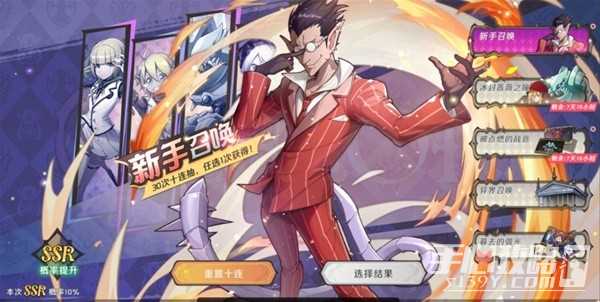 《纳萨力克之王》新手卡池机制与角色介绍