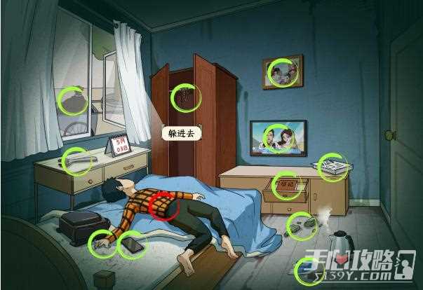 《文字来找茬》嫌疑人父母通关攻略