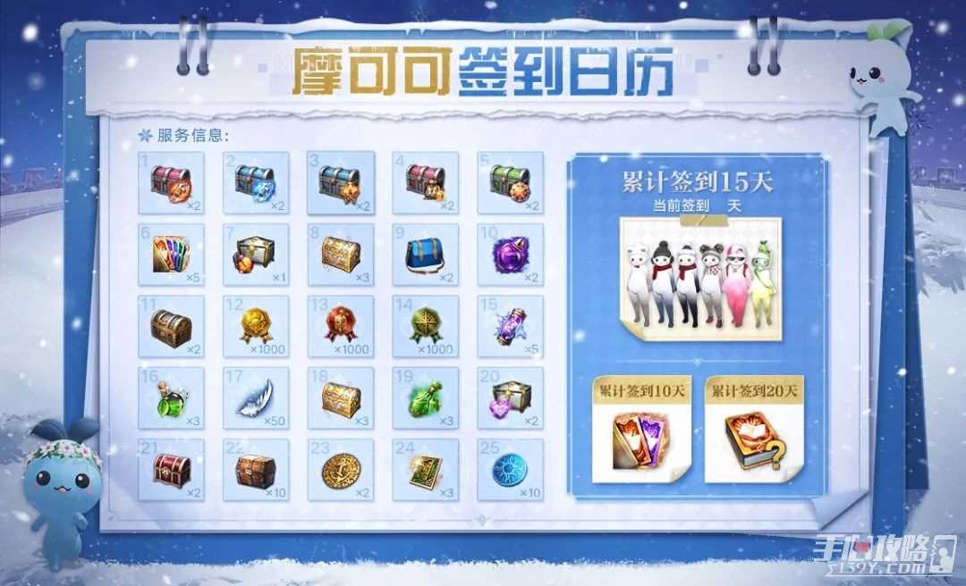 《命运方舟》新版本「疯狂派对」今日上线，来和疯狂军团长一起共演吧！
