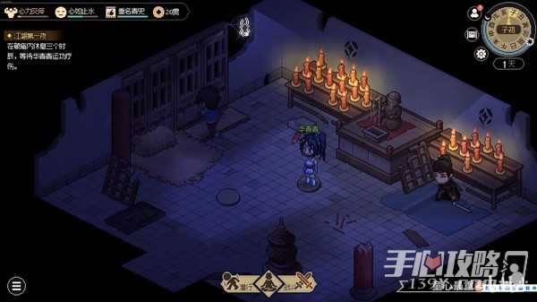 《大侠立志传》正式版全妹子结缘视频攻略