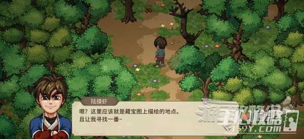 《大侠立志传》无名村藏宝图位置及获取方法介绍