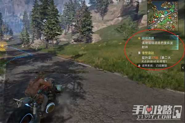 星球重启道路阻塞任务攻略