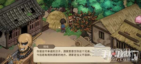 《大侠立志传》释嗔入队方法介绍
