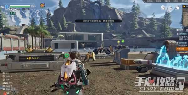 星球重启快速回家方法