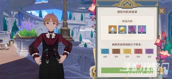 《原神》图形对抗实验录第六天拍照攻略