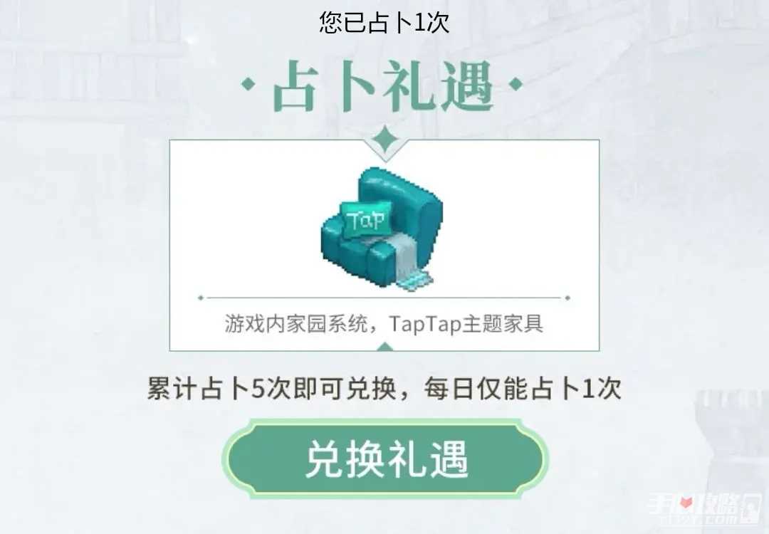 《铃兰之剑》公测福利汇总