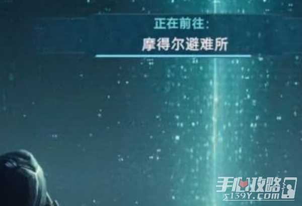星球重启传送点使用方法