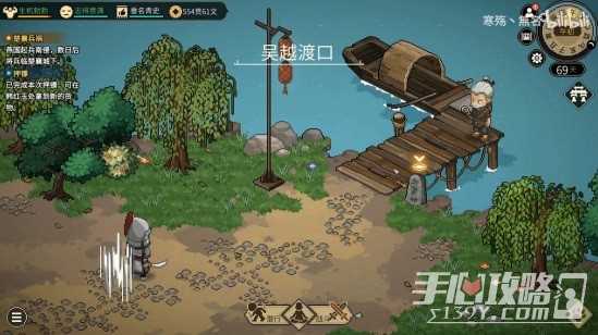 《大侠立志传》九江城寨任务攻略