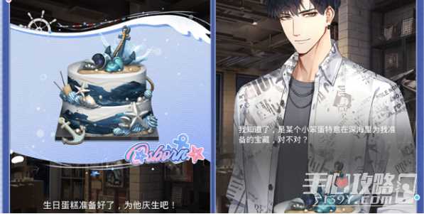 《光与夜之恋》萧逸生日烂漫地活动玩法介绍一览