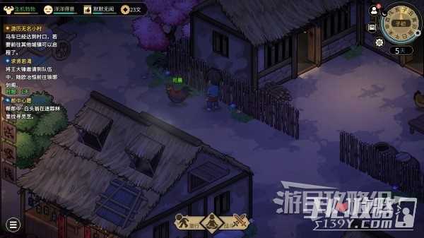 《大侠立志传》驯兽能力获取及升级方法
