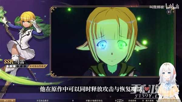 《纳萨力克之王》公测角色强度评析与抽取推荐