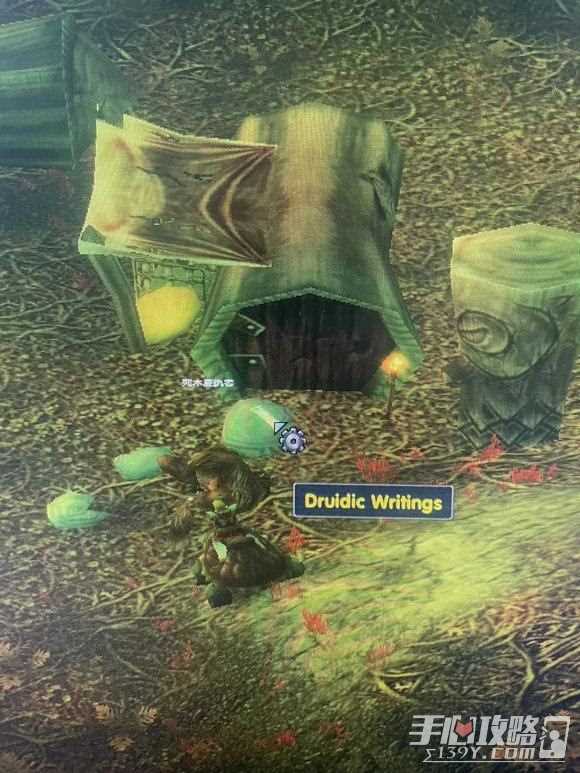 魔兽世界乌龟服the stolen notes任务攻略