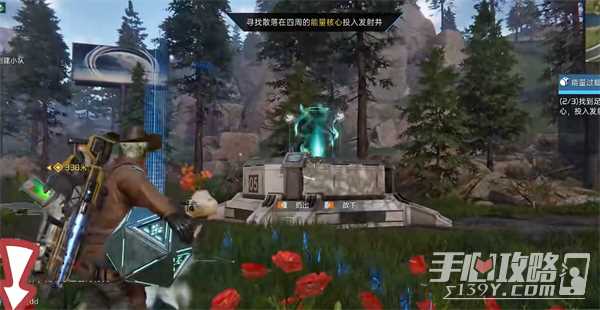 星球重启火元素烧毁藤蔓任务攻略