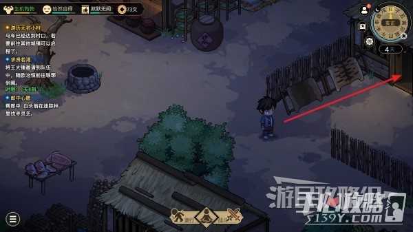 《大侠立志传》驯兽能力获取及升级方法