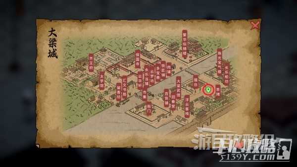 《大侠立志传》大梁城哑口无言的婆婆字谜答案