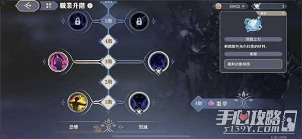 《铃兰之剑》新手玩家入门指南