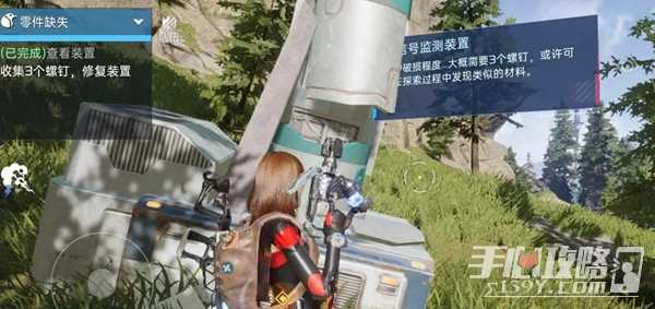 星球重启螺钉怎么获得