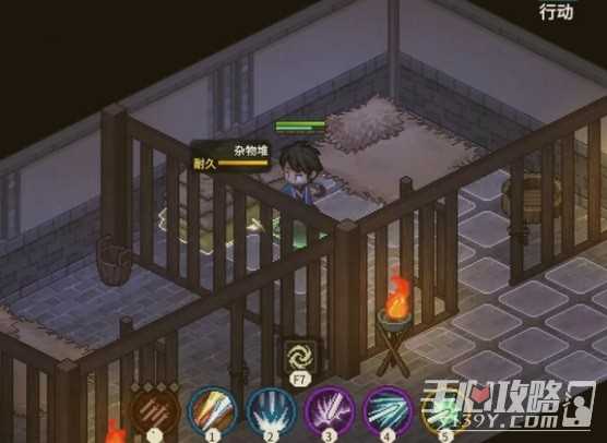 《大侠立志传》烈火甲图纸获取攻略
