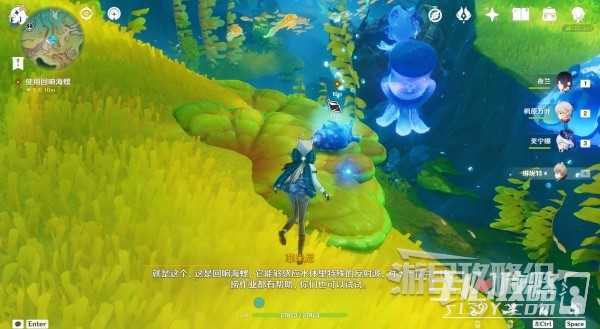 《原神》4.2特尔克西的奇幻历险全关卡满奖励攻略