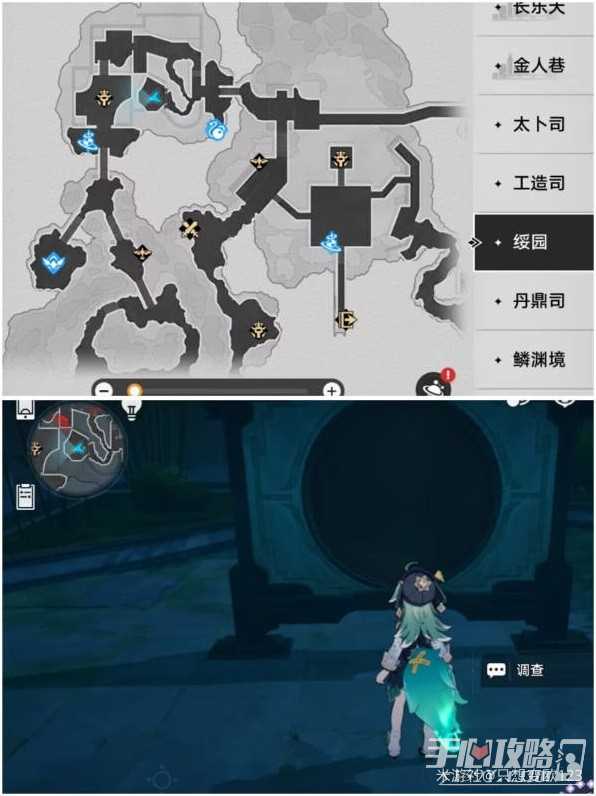 《崩坏星穹铁道》“初极狭，才通人”和“闭上我的眼”隐藏成就达成攻略
