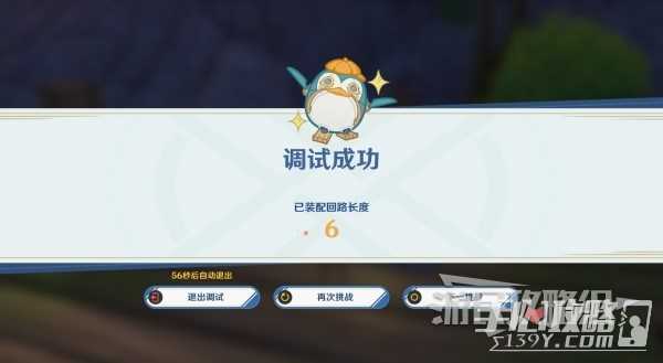 《原神》4.2特尔克西的奇幻历险全关卡满奖励攻略