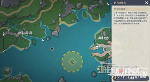 《原神》4.2特尔克西的奇幻历险全关卡满奖励攻略