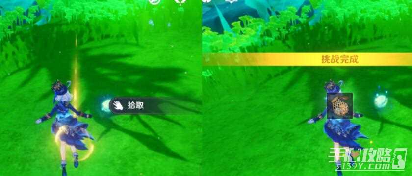 《原神》寻游记录其一攻略