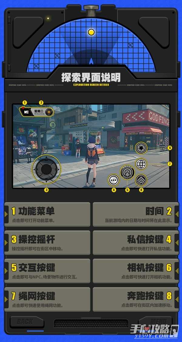 《绝区零》二测菜单界面各选项功能介绍