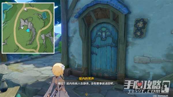《原神》特尔克西的奇幻历险第一阶段任务攻略