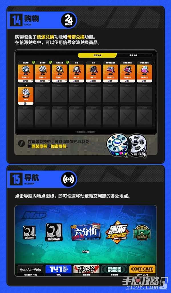 《绝区零》二测菜单界面各选项功能介绍