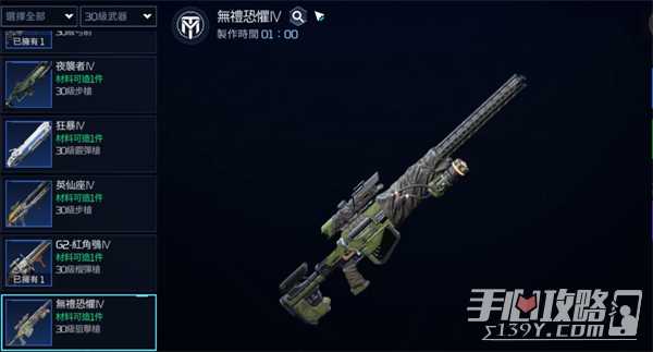 星球重启0氪武器推荐