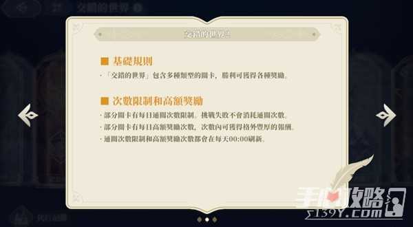 《铃兰之剑》体力获取途径与使用规划