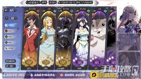 《纳萨力克之王》PVP核爆流队伍搭配分享