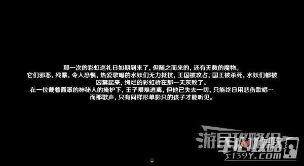 《原神》4.2特尔克西的奇幻历险全关卡满奖励攻略