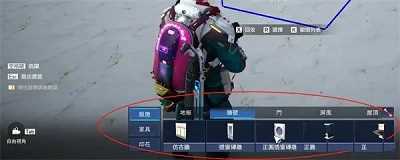 《星球重启》蓝图打开方法