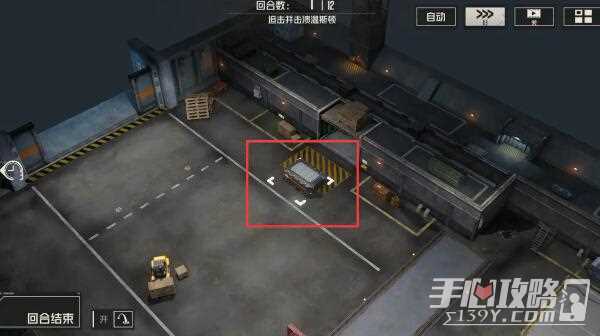 《钢岚》第六章宝箱位置一览