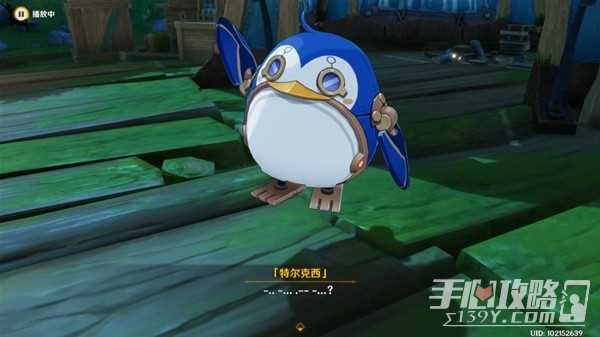 《原神》特尔克西的奇幻历险第一阶段任务攻略