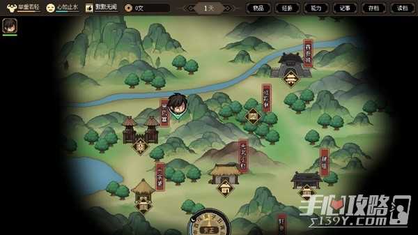 《大侠立志传》正式版快速赚钱方法
