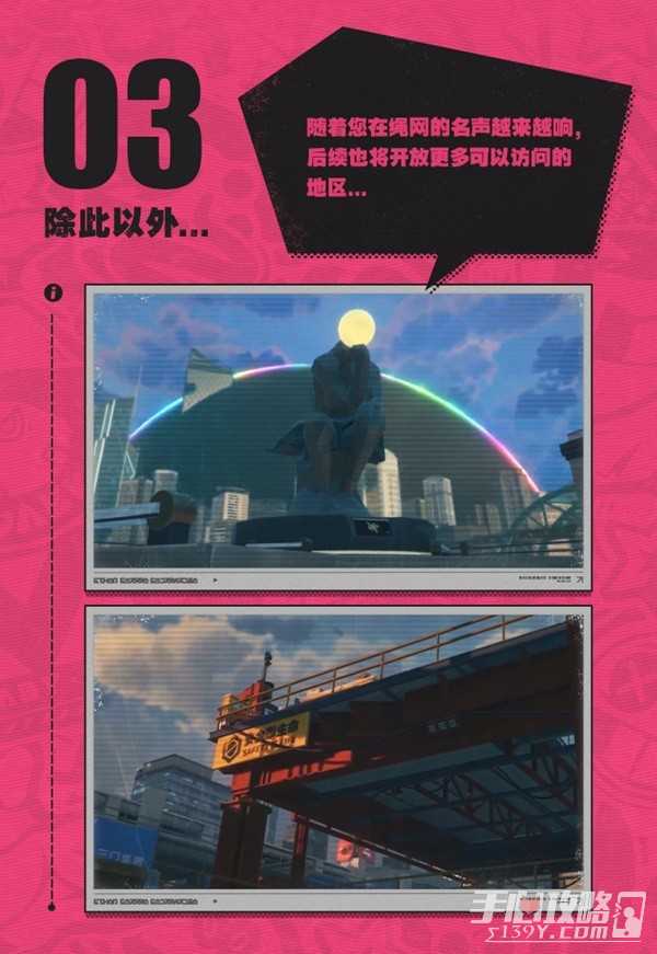 《绝区零》二测主城设施功能介绍