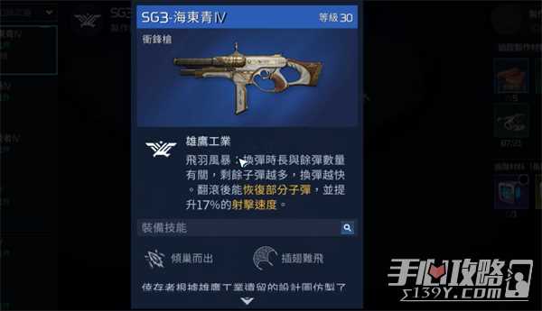 星球重启0氪武器推荐