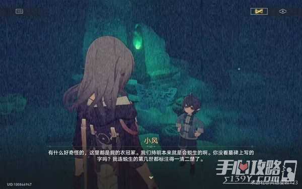 《崩坏星穹铁道》“初极狭，才通人”和“闭上我的眼”隐藏成就达成攻略
