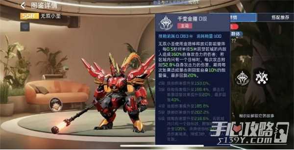《星球重启》T0宠物选择推荐