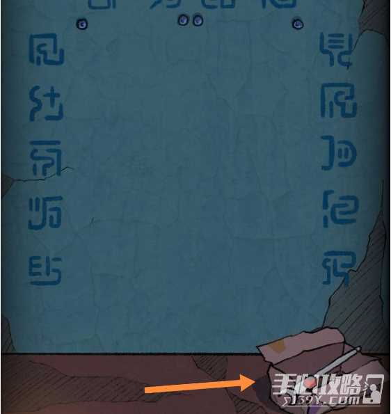 《非常调查局：不灭》第一章通关攻略