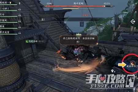 逆水寒手游幽冥岛之谜副本攻略