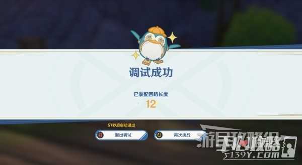 《原神》4.2特尔克西的奇幻历险全关卡满奖励攻略