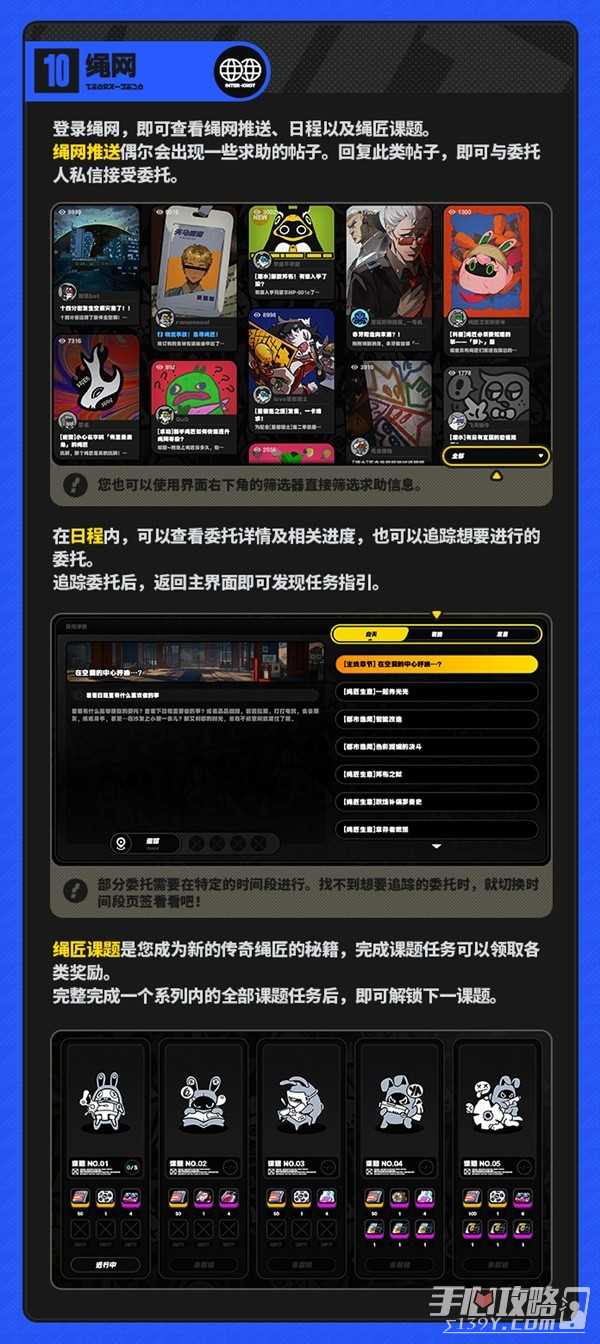 《绝区零》二测菜单界面各选项功能介绍