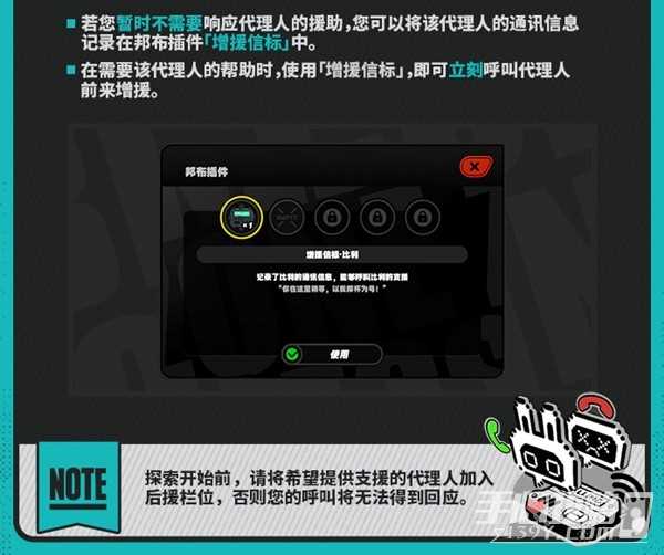 《绝区零》二测零号空洞玩法说明